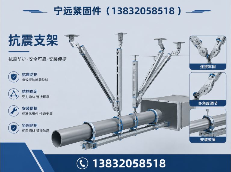 内丘县邯郸紧固件展示图