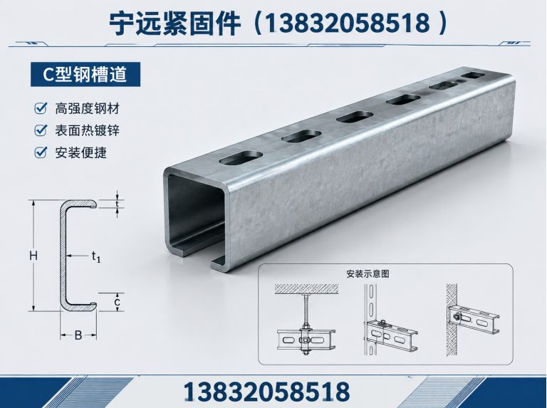 内丘县异型紧固件展示图