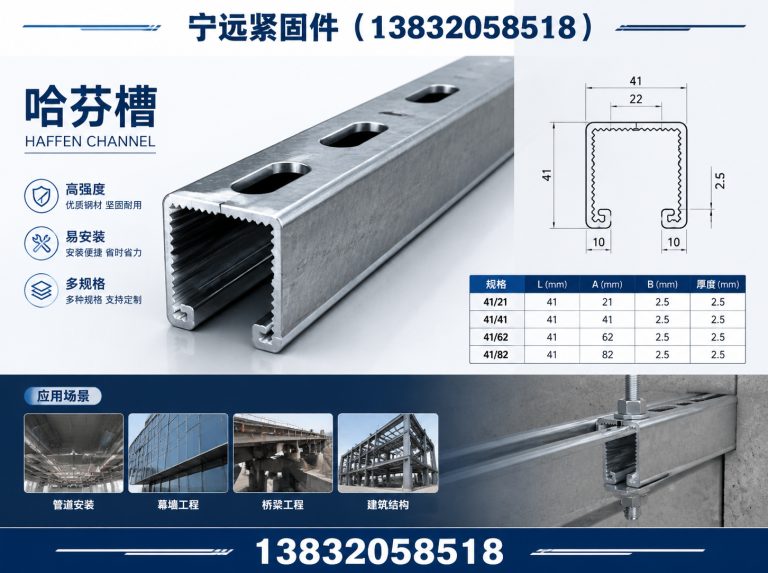 内丘县抗震支架展示图